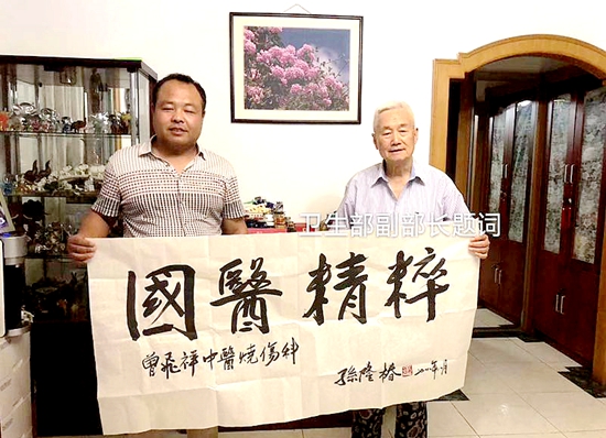 民族品牌 民族品牌