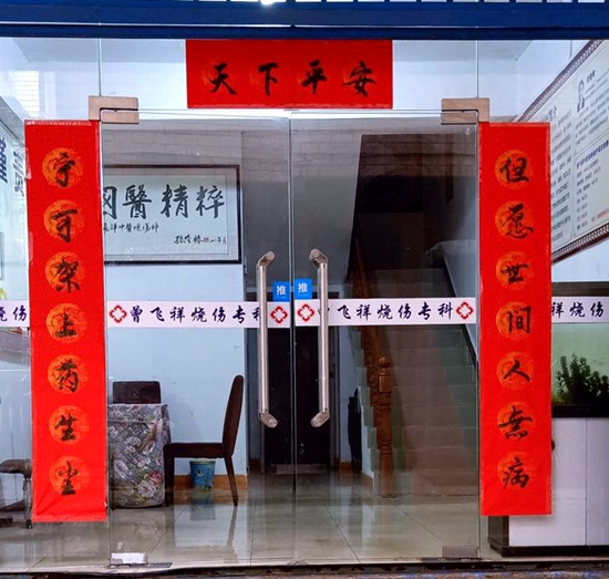 中國民族品牌網(wǎng) 中國民族品牌網(wǎng)