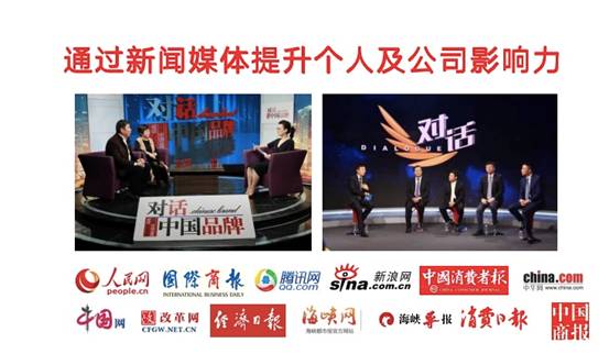 民族品牌工程 民族品牌工程