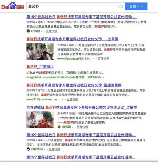 中國民族品牌網(wǎng) 中國民族品牌網(wǎng)