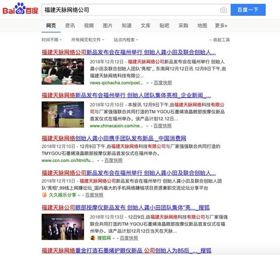 民族品牌有哪些 民族品牌有哪些