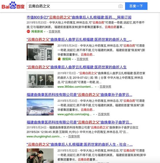 中國民族品牌有哪些 中國民族品牌有哪些