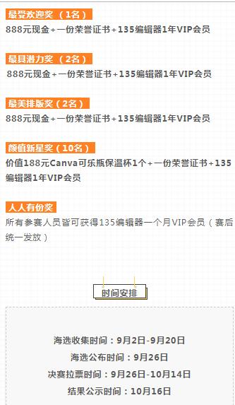 民族品牌工程 民族品牌工程