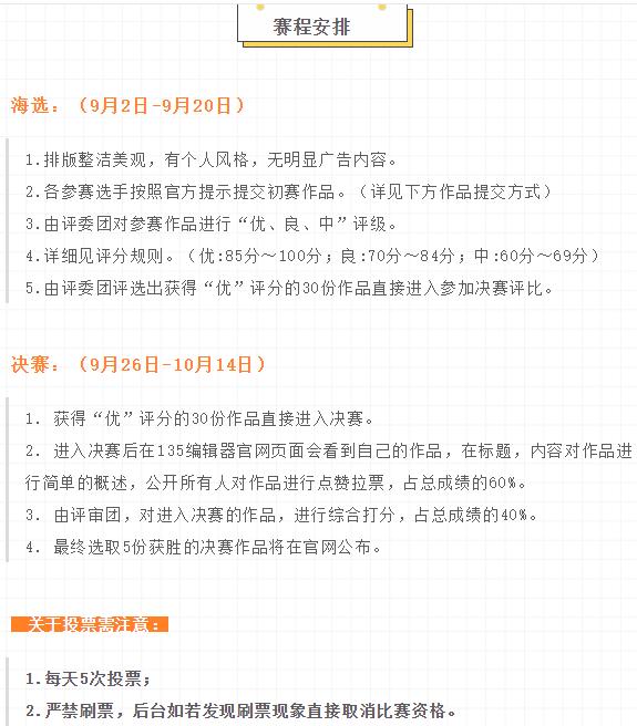 中國民族品牌 中國民族品牌