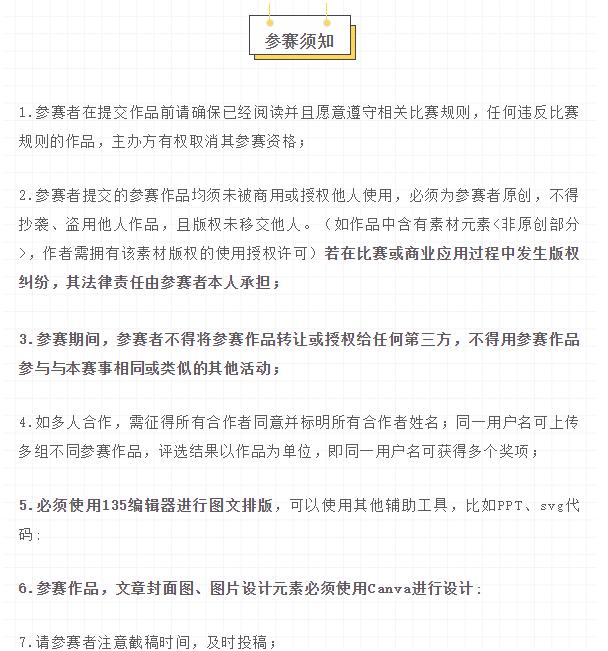 中國民族品牌網 中國民族品牌網