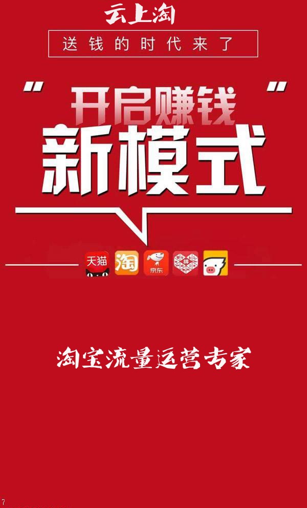 民族品牌 民族品牌