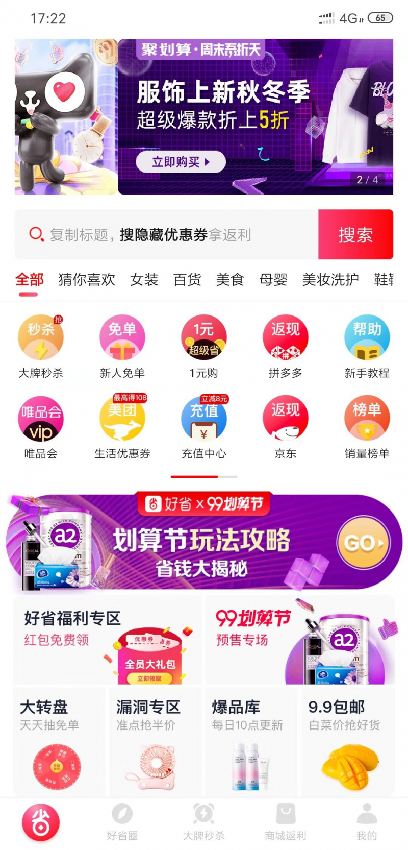 民族品牌 民族品牌