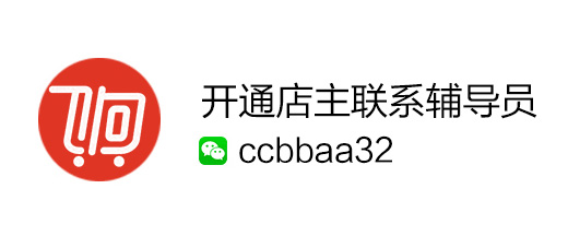 民族品牌 民族品牌