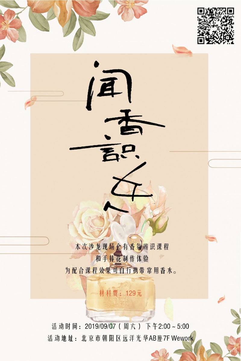 中國安防十大民族品牌 中國安防十大民族品牌