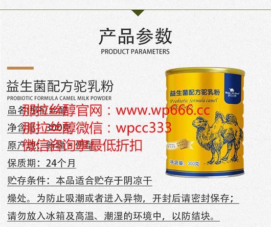 中國民族品牌 中國民族品牌