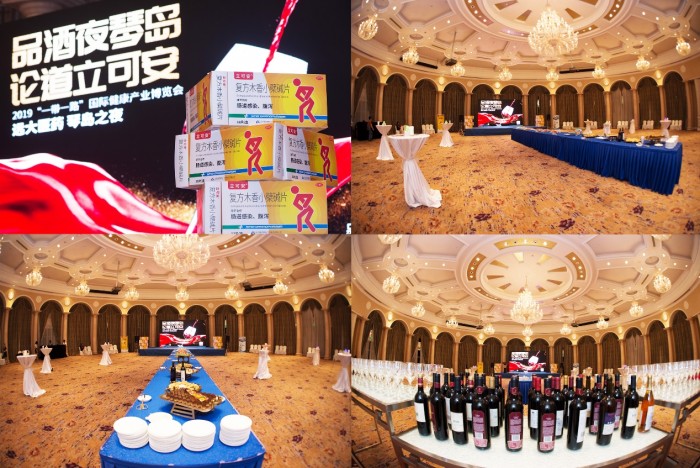 民族品牌工程 民族品牌工程