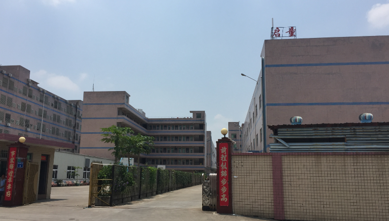 民族品牌 民族品牌