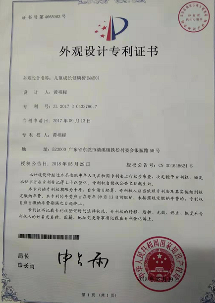 民族品牌工程 民族品牌工程