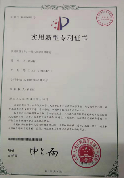 中國民族品牌 中國民族品牌