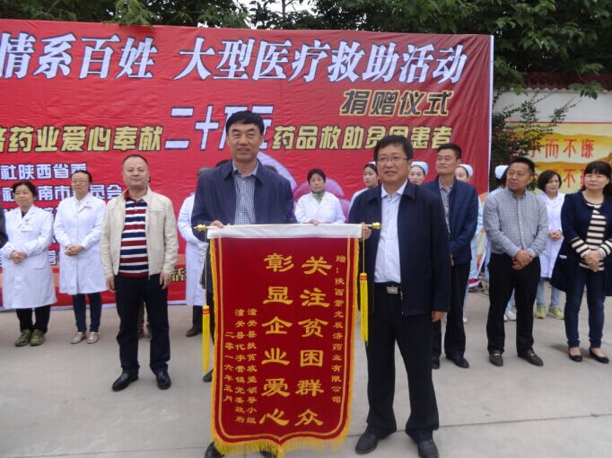 中國(guó)民族品牌網(wǎng) 中國(guó)民族品牌網(wǎng)
