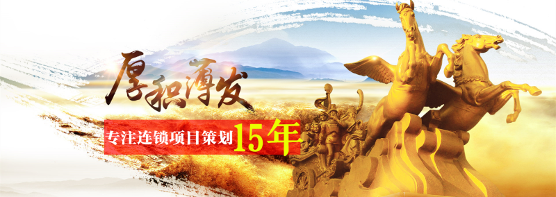民族品牌 民族品牌