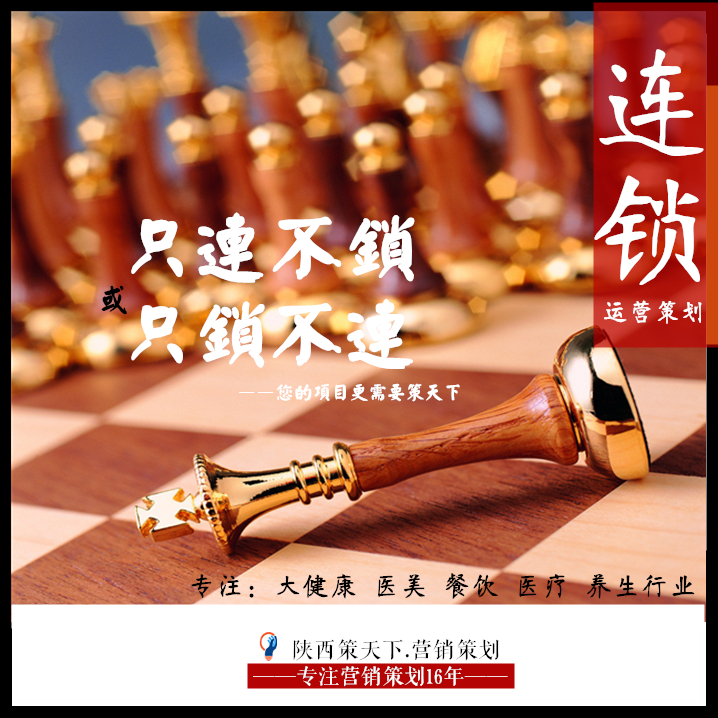 中國民族品牌 中國民族品牌