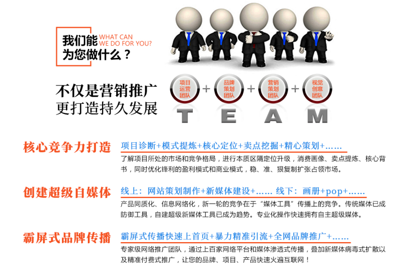 民族品牌 民族品牌