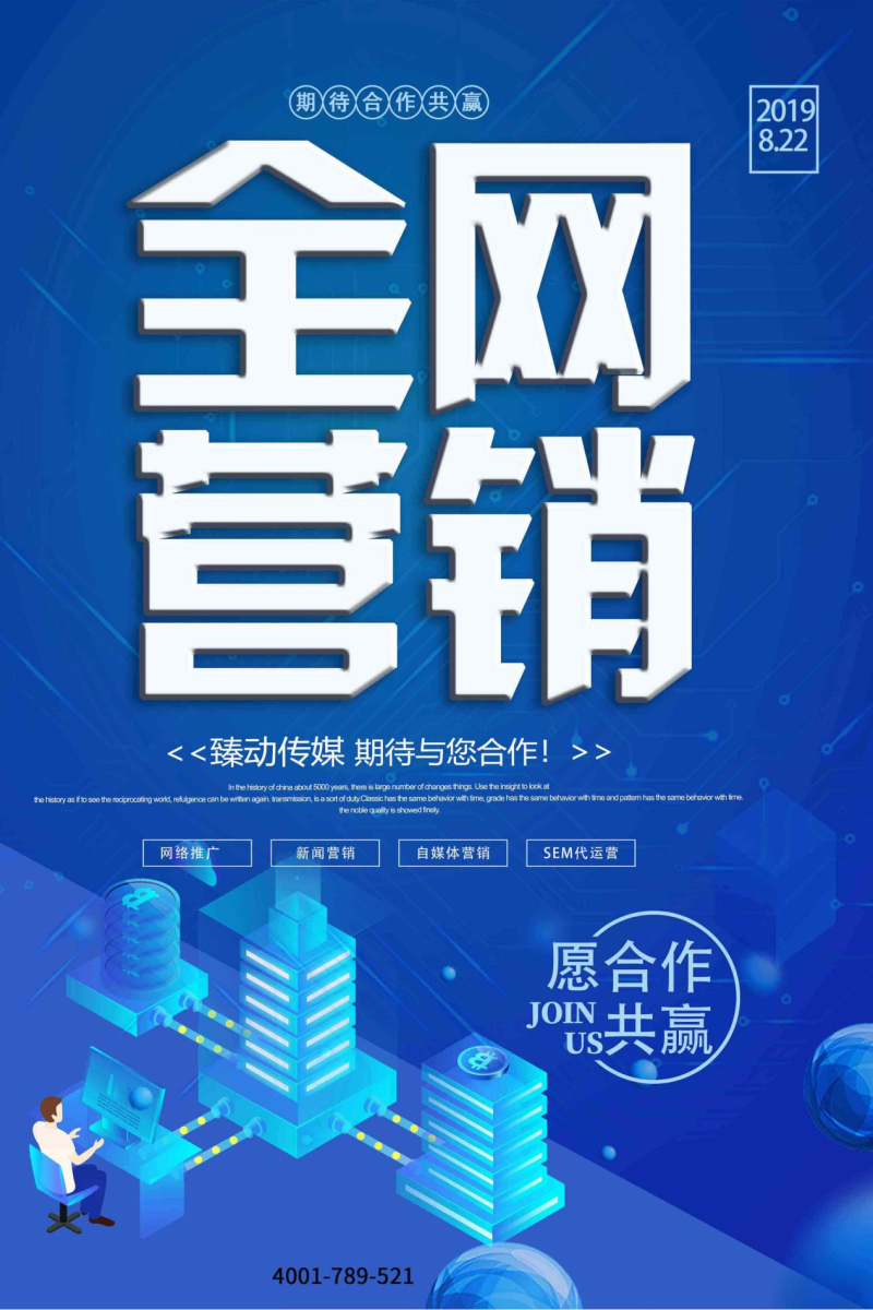 民族品牌 民族品牌