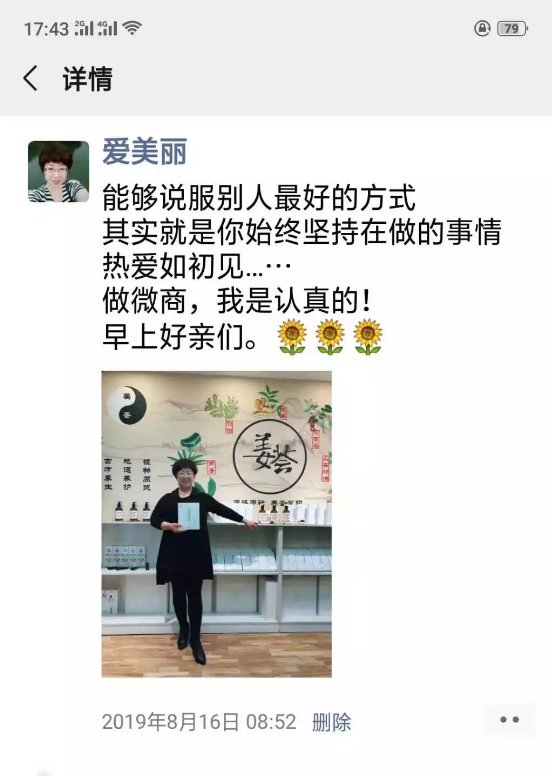 中國民族品牌 中國民族品牌