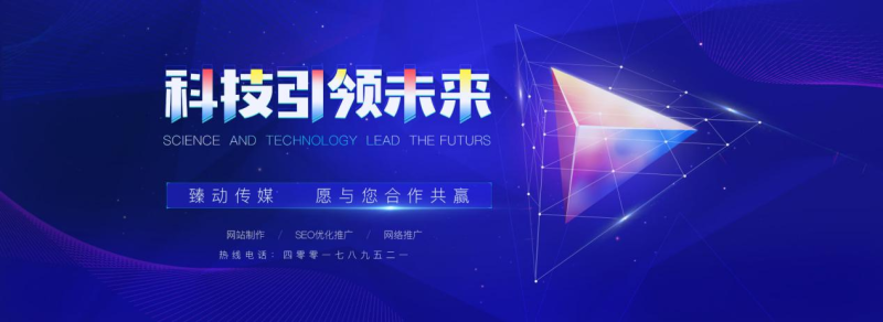 中國民族品牌網 中國民族品牌網
