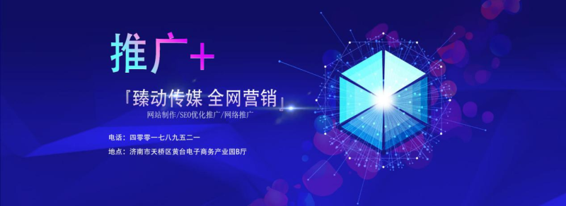 中國民族品牌 中國民族品牌
