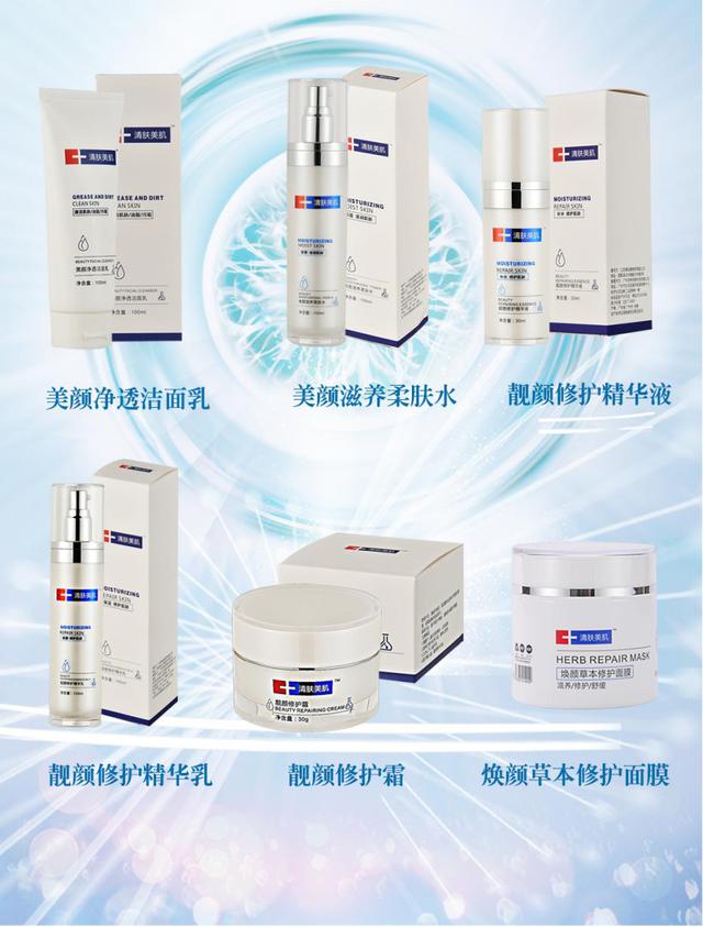 中國民族品牌網 中國民族品牌網