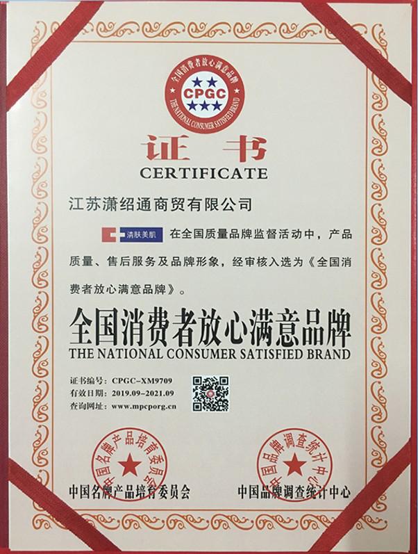 民族品牌有哪些 民族品牌有哪些