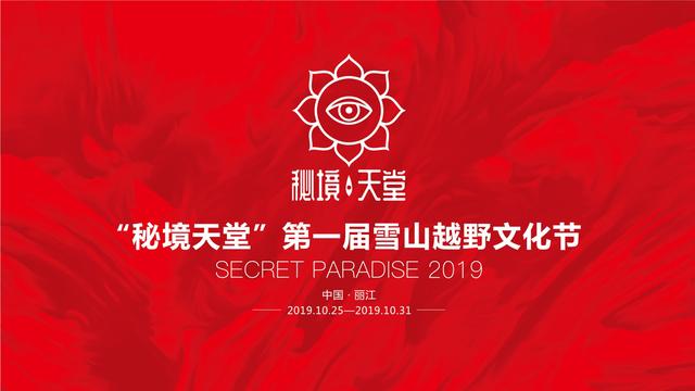 民族品牌 民族品牌