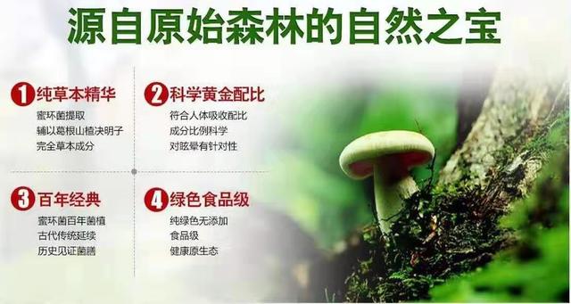 中國民族品牌 中國民族品牌