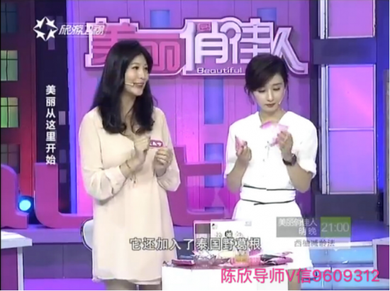 中國民族品牌 中國民族品牌