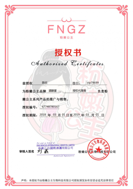 中國(guó)民族品牌 中國(guó)民族品牌