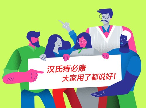 中國民族品牌網 中國民族品牌網