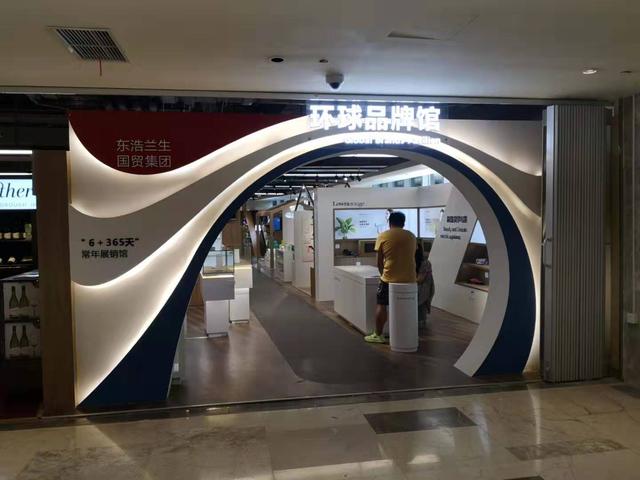 民族品牌 民族品牌