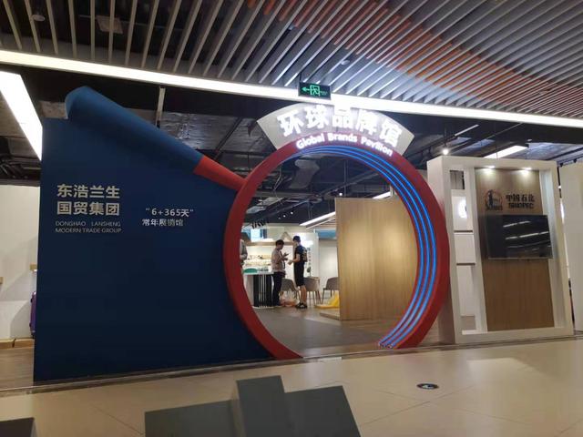 中國民族品牌 中國民族品牌