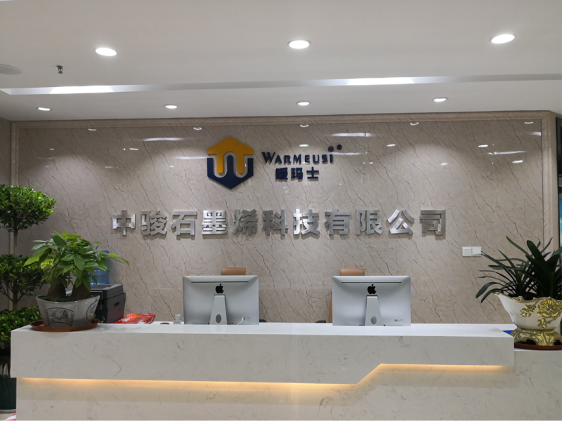 中國民族品牌 中國民族品牌