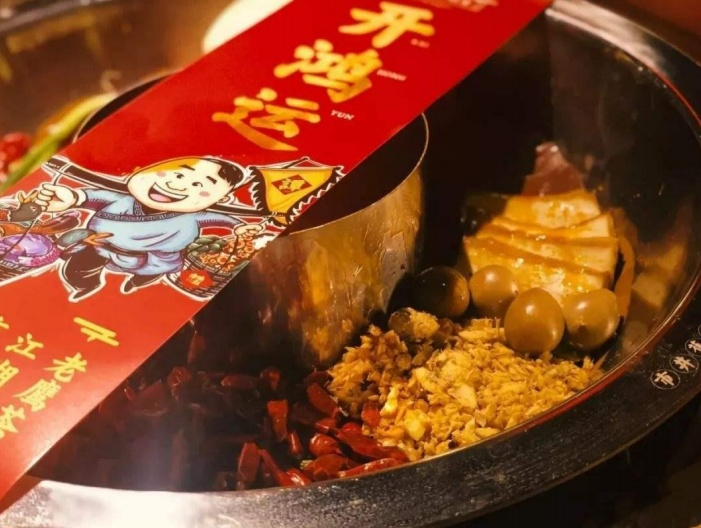 中國民族品牌 中國民族品牌