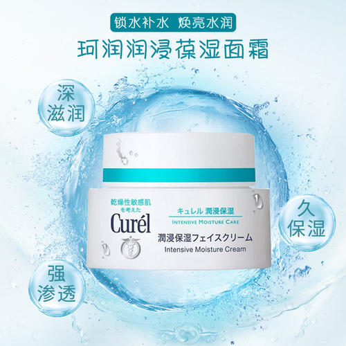 民族品牌