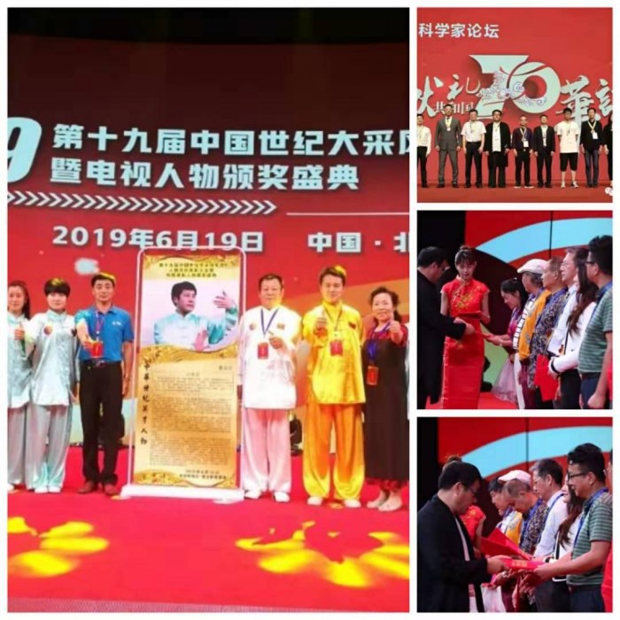 民族品牌 民族品牌