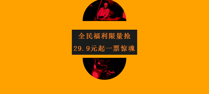 中國民族品牌 中國民族品牌