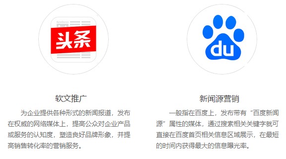民族品牌 民族品牌