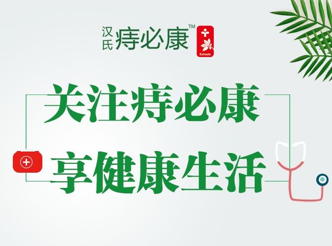 中國民族品牌 中國民族品牌