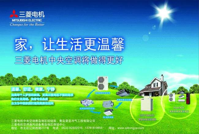 什么是變頻電機 選擇電機的方法