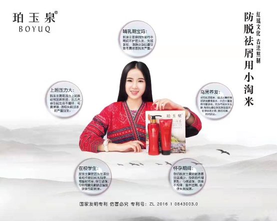 民族品牌 民族品牌