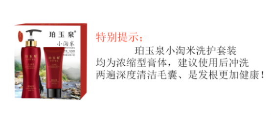 中國民族品牌 中國民族品牌