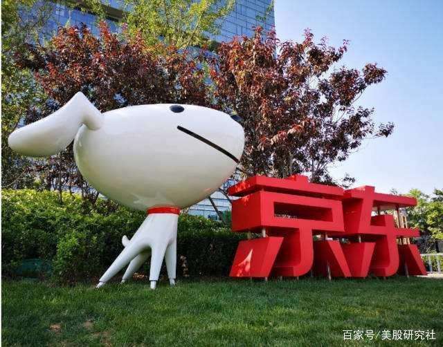 網上商城有哪些 十大網上商城排行榜