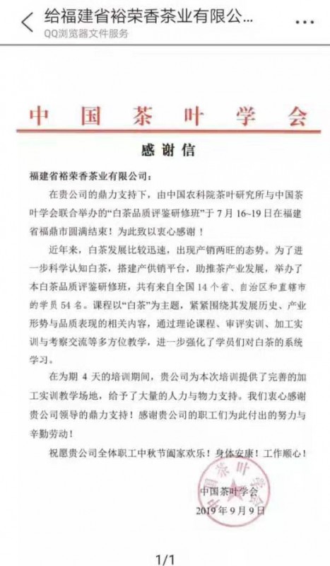 中國民族品牌網 中國民族品牌網