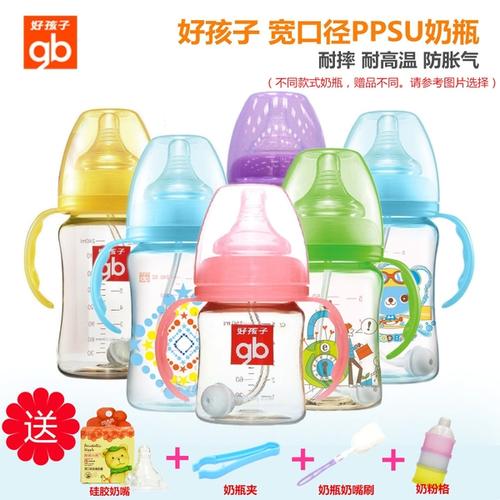 民族品牌