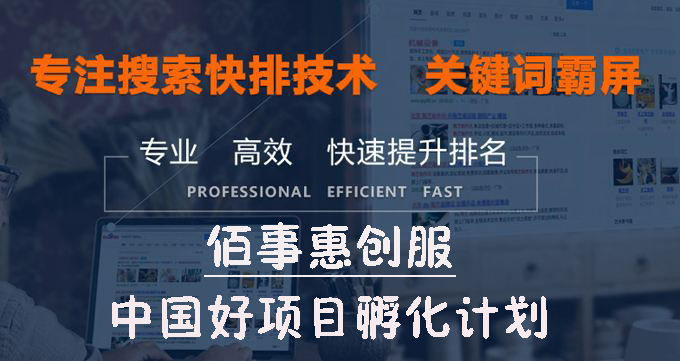 中國民族品牌網 中國民族品牌網