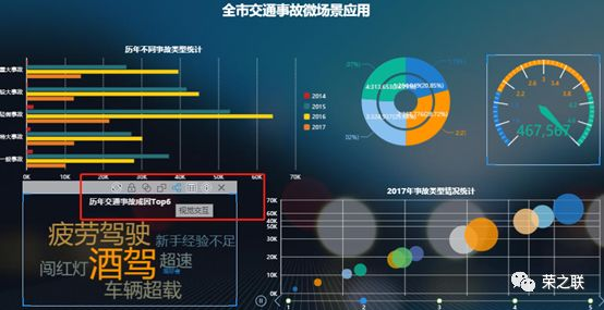 中國民族品牌 中國民族品牌